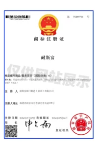 企业荣誉与工厂车间（images 1）