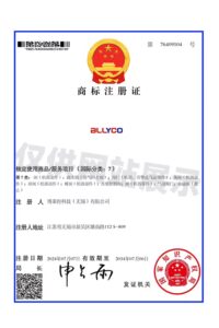 企业荣誉与工厂车间（images 3）